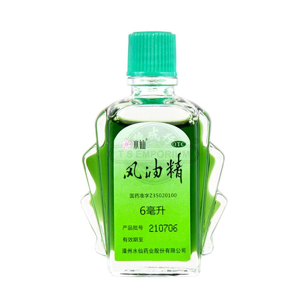Medicated essential oil