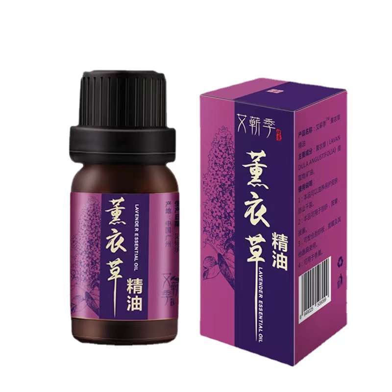 Lavende essential oil