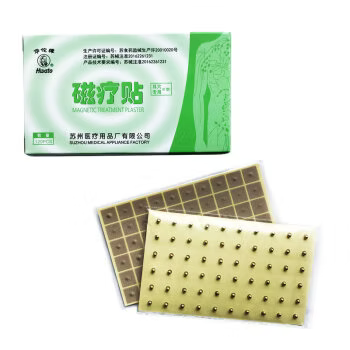 Magnetic ear point plaster