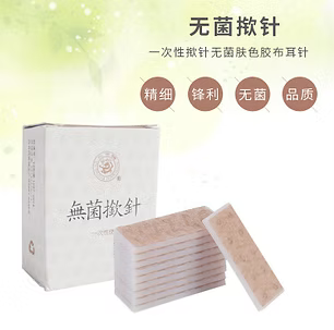 Cloud & Dragon Press needle