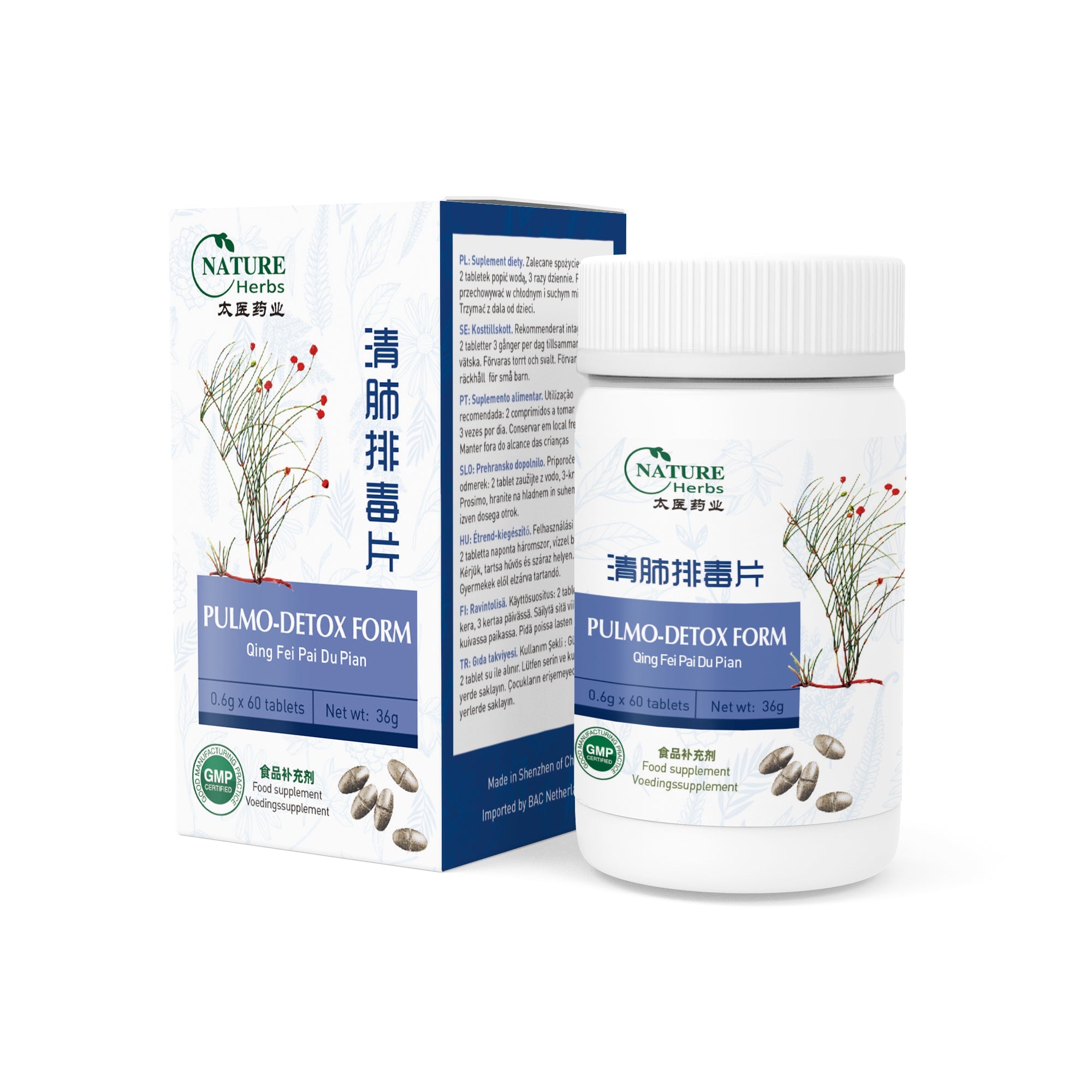 QingFeiPaiDuPian ????? Pulmo-detox Form