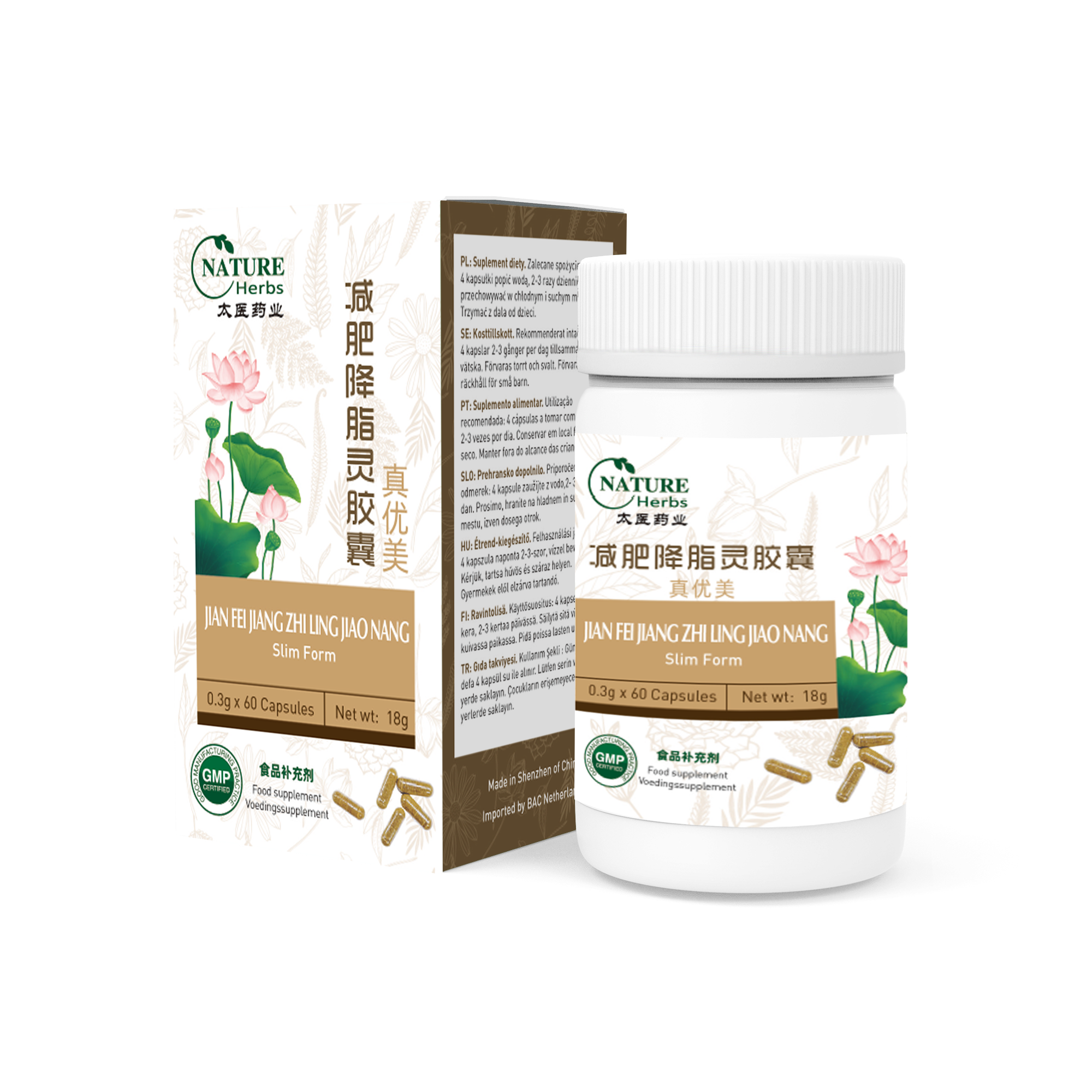 JianFeiJiangZhiLingJiaoNan ??????? Slim Form